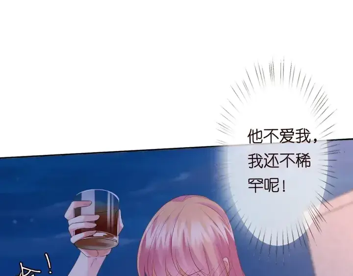 《名门挚爱》第130话 爱上大哥的女人？图32
