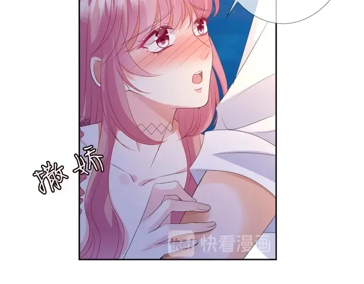 《名门挚爱》第130话 爱上大哥的女人？图42