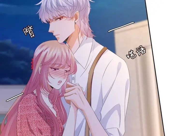 《名门挚爱》第130话 爱上大哥的女人？图44