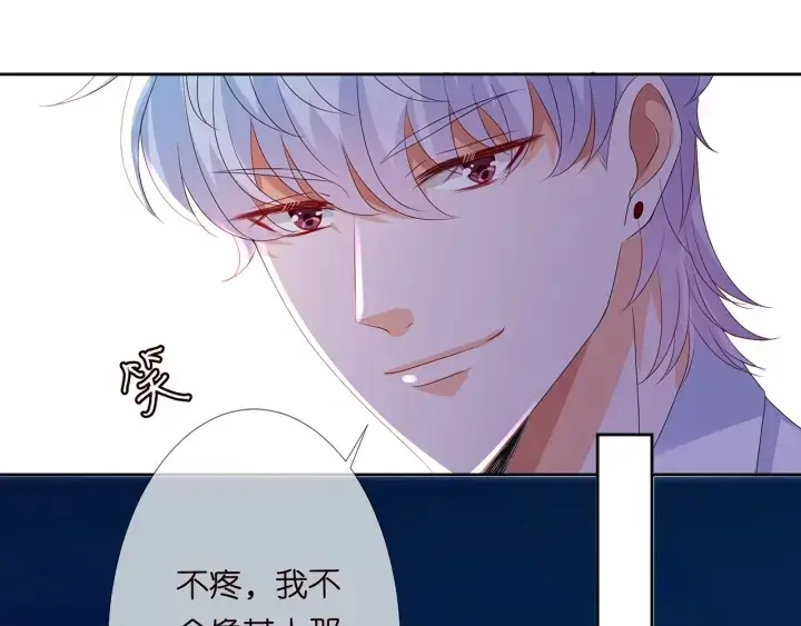 《名门挚爱》第130话 爱上大哥的女人？图47