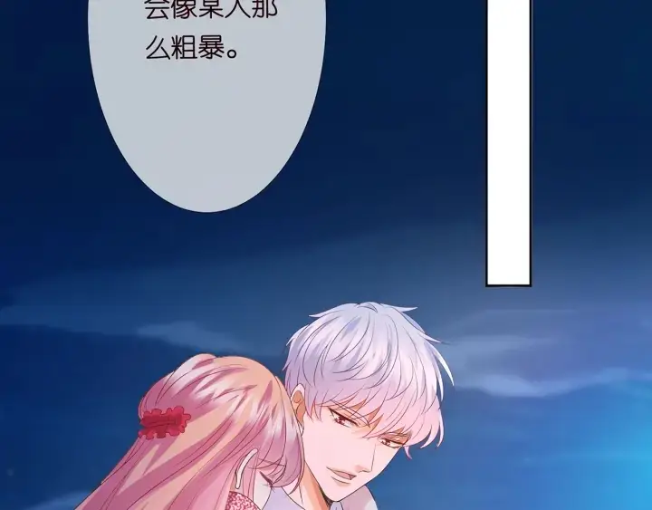 《名门挚爱》第130话 爱上大哥的女人？图48