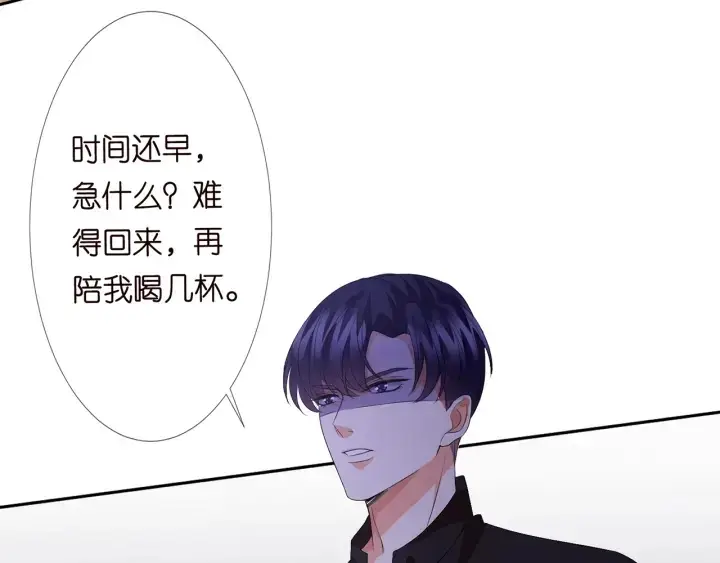 《名门挚爱》第130话 爱上大哥的女人？图51