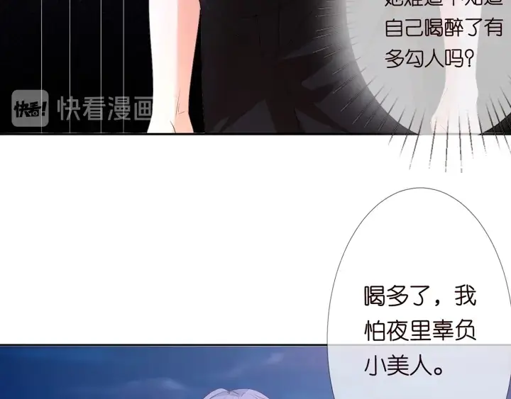 《名门挚爱》第130话 爱上大哥的女人？图53