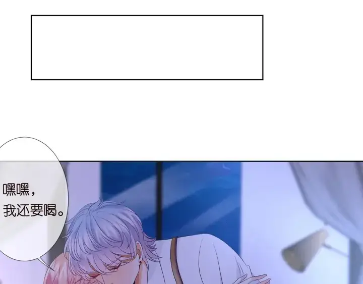 《名门挚爱》第130话 爱上大哥的女人？图61