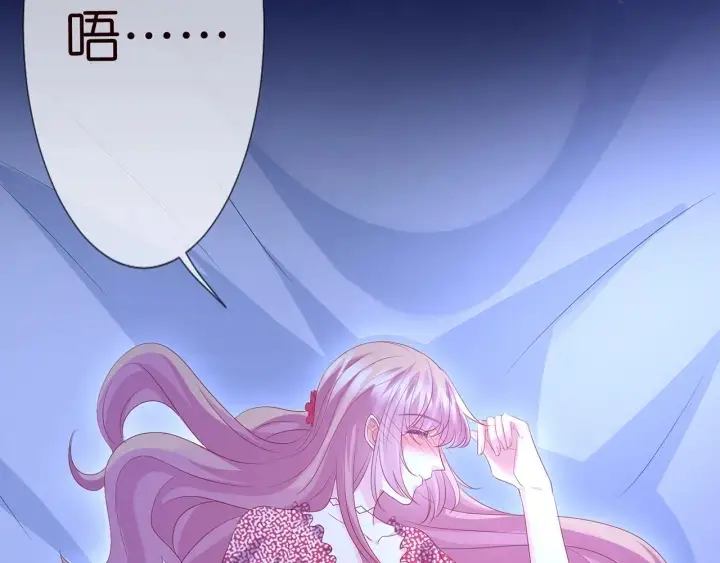 《名门挚爱》第130话 爱上大哥的女人？图64