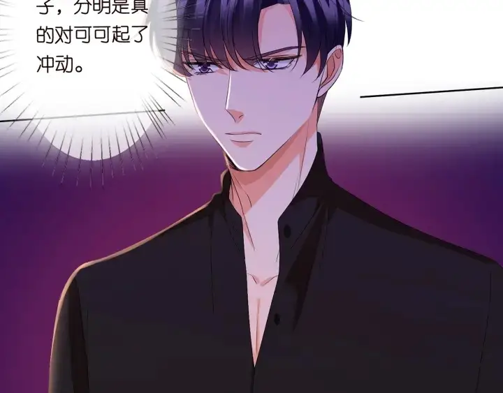 《名门挚爱》第130话 爱上大哥的女人？图7