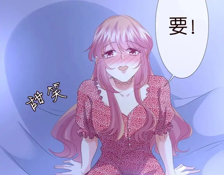 《名门挚爱》第130话 爱上大哥的女人？图70