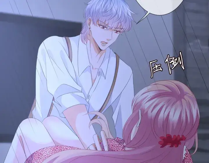 《名门挚爱》第130话 爱上大哥的女人？图74