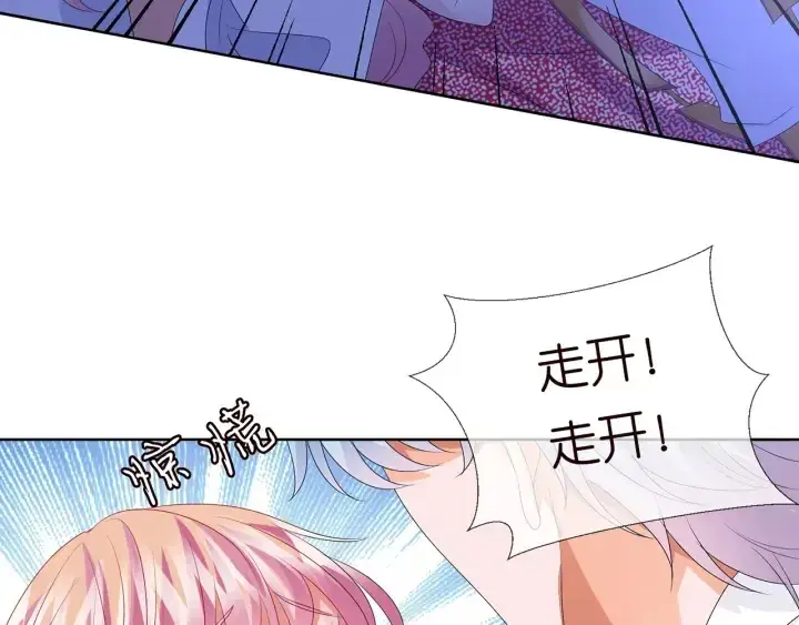 《名门挚爱》第130话 爱上大哥的女人？图78