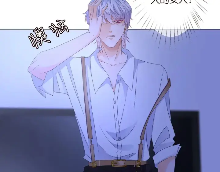 《名门挚爱》第130话 爱上大哥的女人？图82