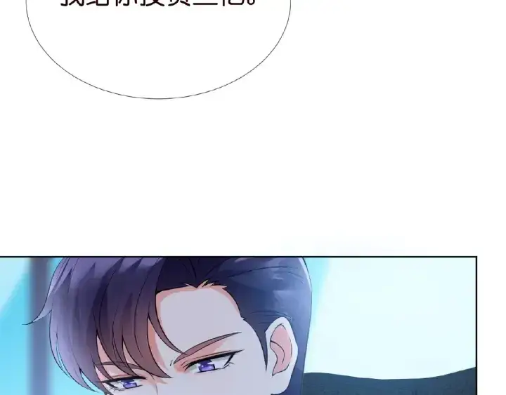 《名门挚爱》第14话 忽然动情图28