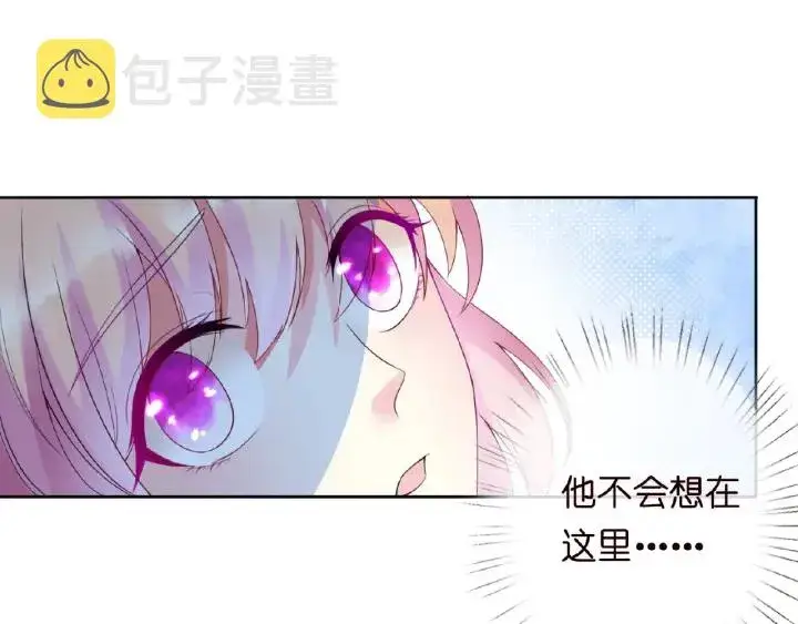 《名门挚爱》第14话 忽然动情图4