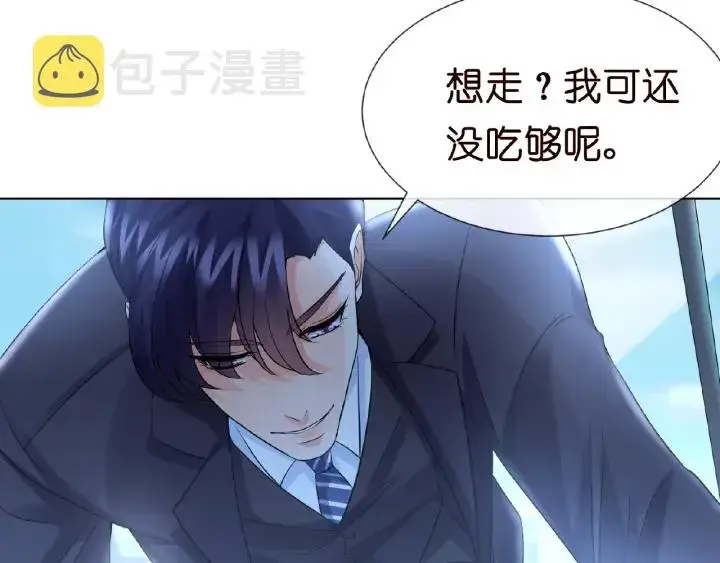 《名门挚爱》第14话 忽然动情图68