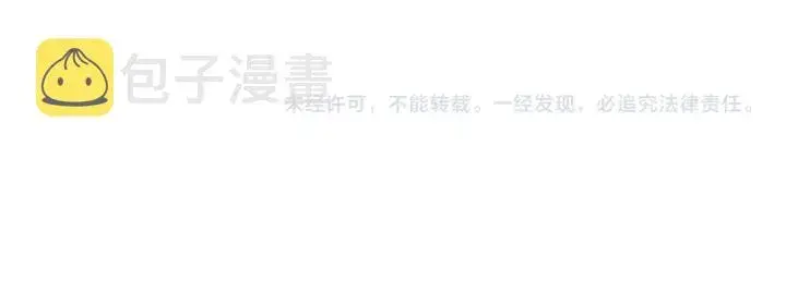 《名门挚爱》第14话 忽然动情图91