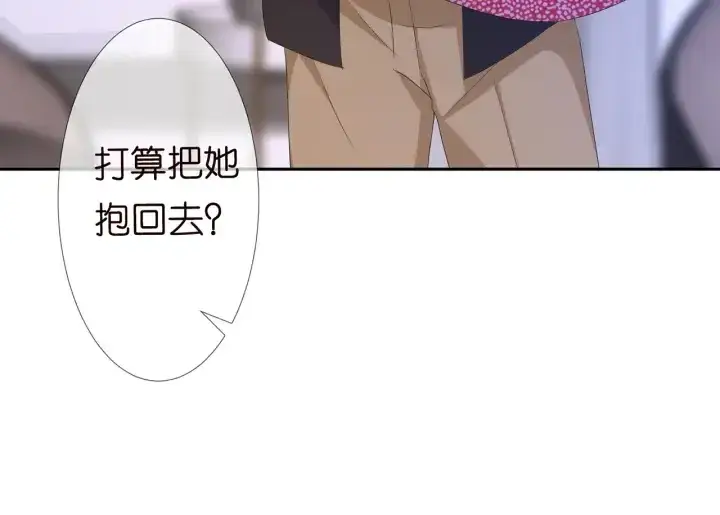 《名门挚爱》第131话 我不属于你，放我走图22