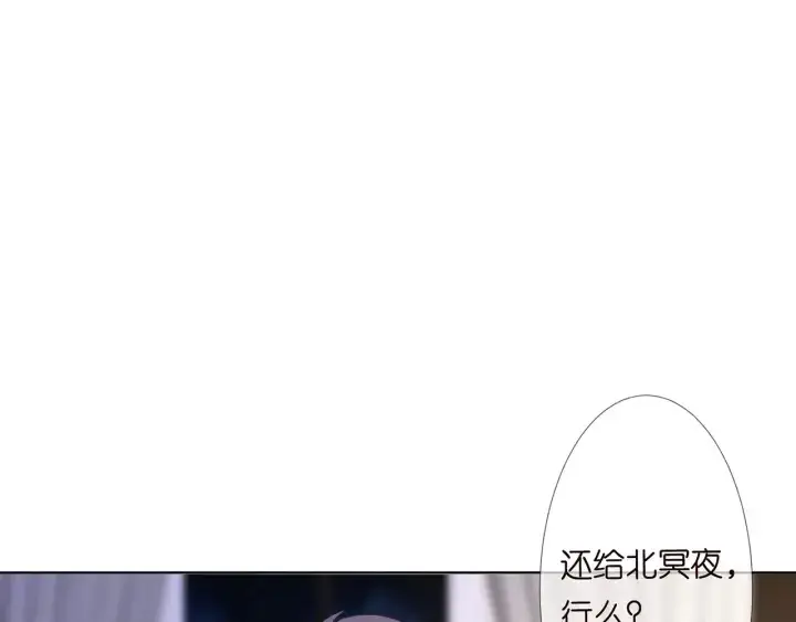 《名门挚爱》第131话 我不属于你，放我走图25