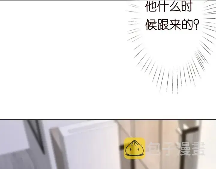 《名门挚爱》第131话 我不属于你，放我走图30