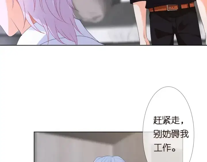 《名门挚爱》第131话 我不属于你，放我走图34