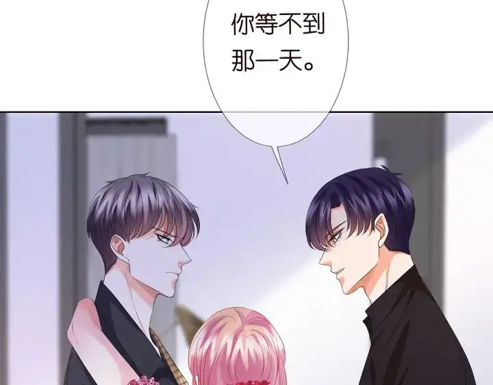 《名门挚爱》第131话 我不属于你，放我走图42