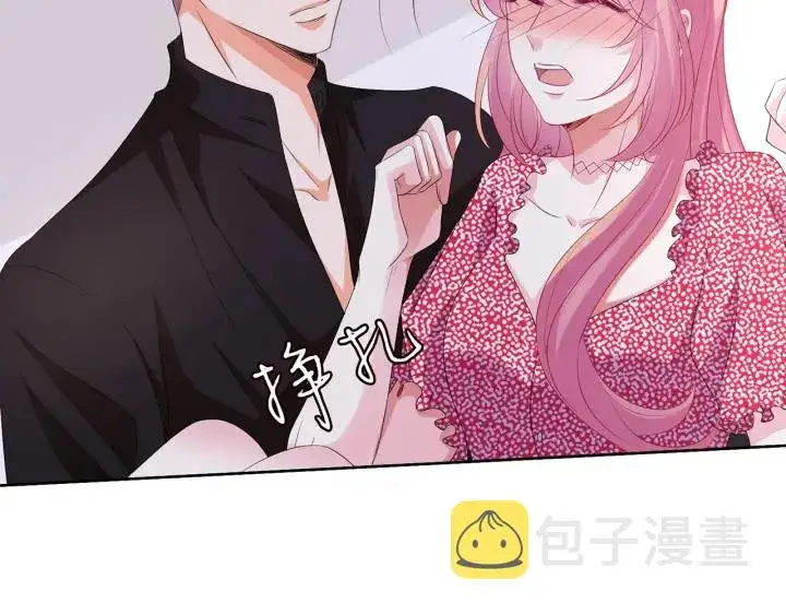 《名门挚爱》第131话 我不属于你，放我走图45
