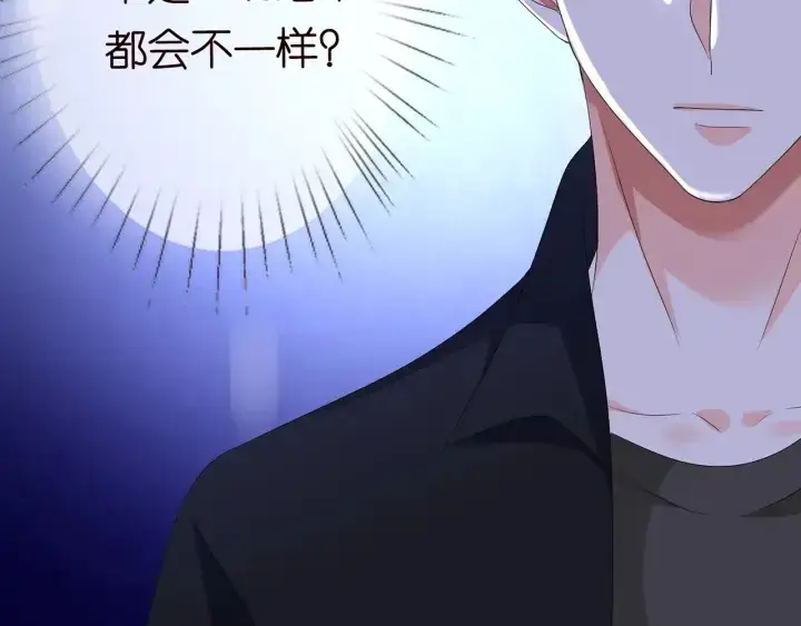 《名门挚爱》第131话 我不属于你，放我走图49