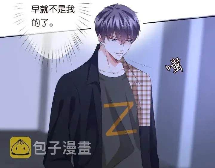 《名门挚爱》第131话 我不属于你，放我走图51