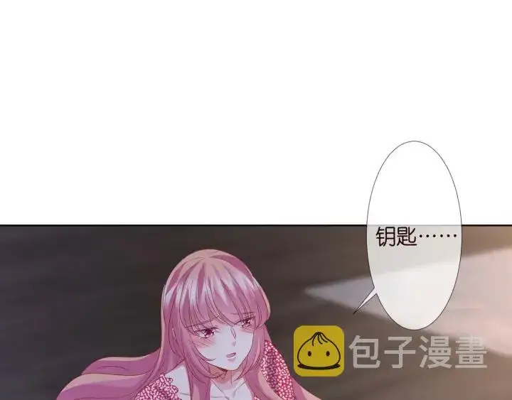 《名门挚爱》第131话 我不属于你，放我走图72