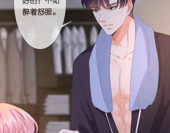 《名门挚爱》第131话 我不属于你，放我走图87