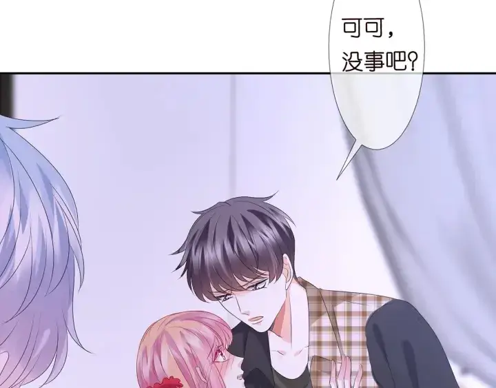《名门挚爱》第131话 我不属于你，放我走图9