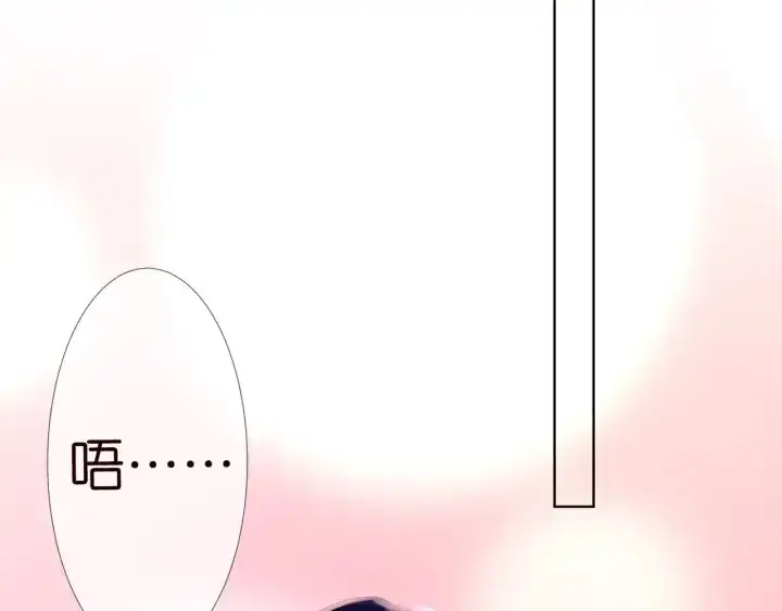 《名门挚爱》第131话 我不属于你，放我走图92