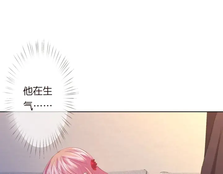 《名门挚爱》第132话 北冥夜，是你逼我的图14