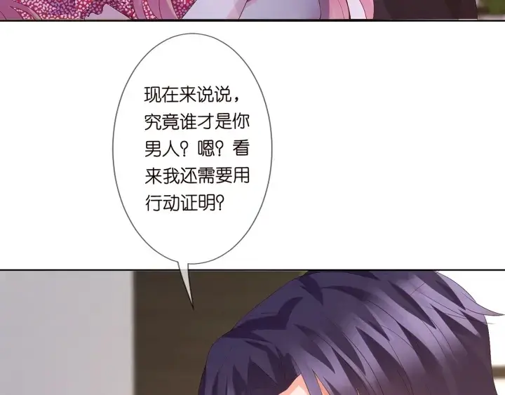 《名门挚爱》第132话 北冥夜，是你逼我的图19