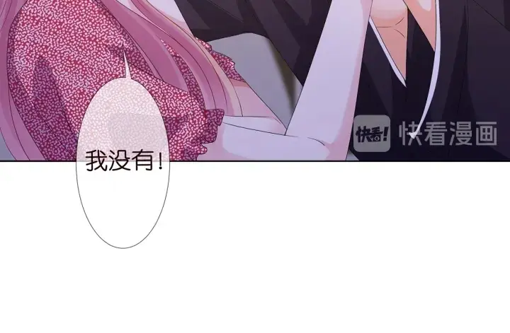 《名门挚爱》第132话 北冥夜，是你逼我的图25
