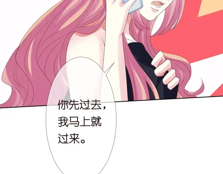 《名门挚爱》第132话 北冥夜，是你逼我的图46