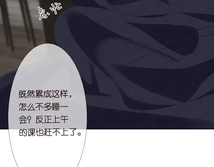 《名门挚爱》第132话 北冥夜，是你逼我的图49