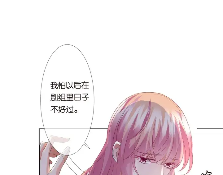 《名门挚爱》第132话 北冥夜，是你逼我的图57
