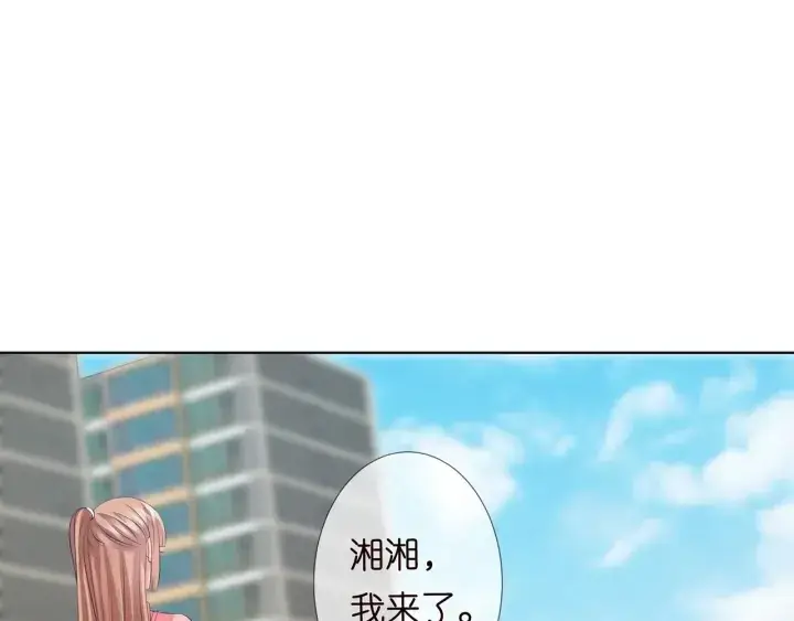 《名门挚爱》第132话 北冥夜，是你逼我的图71