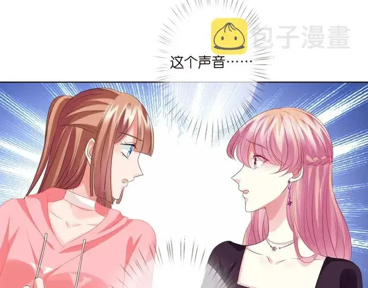 《名门挚爱》第132话 北冥夜，是你逼我的图88
