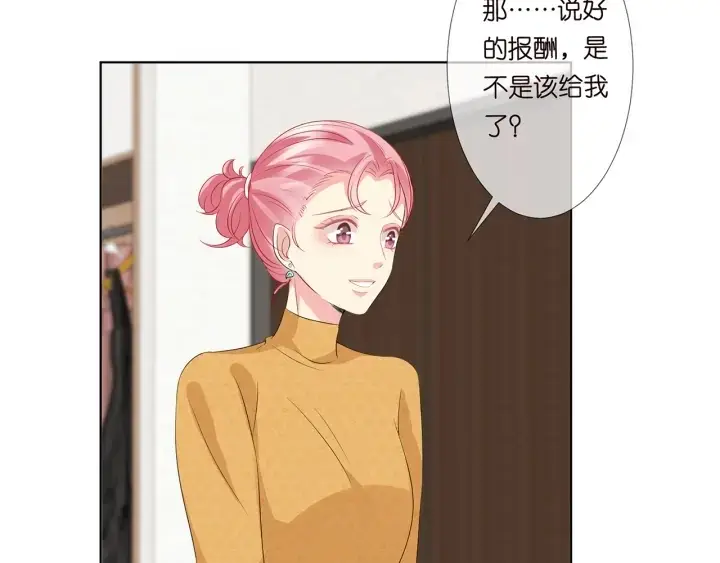 《名门挚爱》第132话 北冥夜，是你逼我的图92