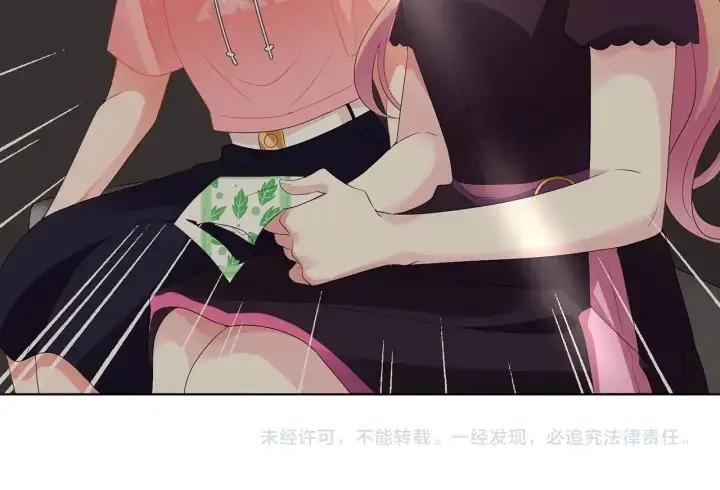 《名门挚爱》第132话 北冥夜，是你逼我的图95