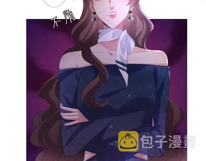 《名门挚爱》第132话 北冥夜，是你逼我的图99