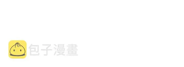 《名门挚爱》第133话 求你帮帮我……图13