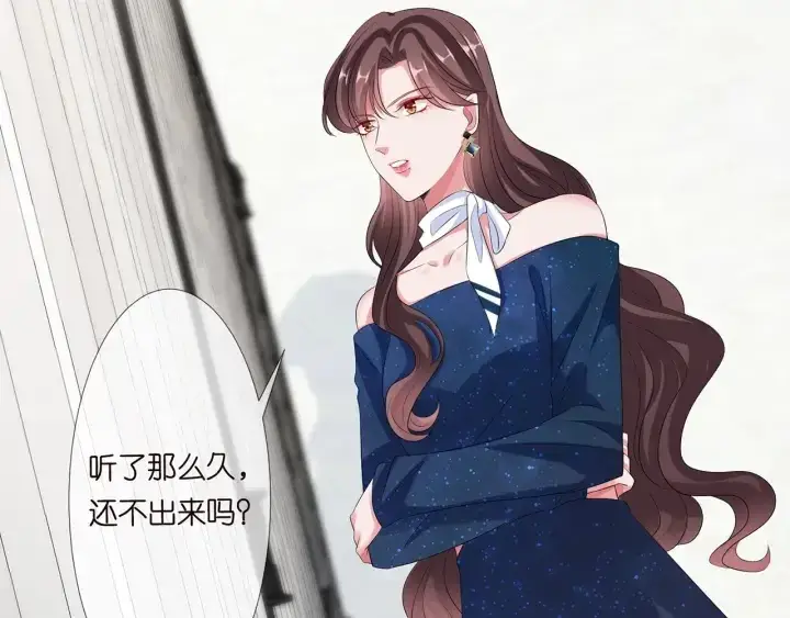 《名门挚爱》第133话 求你帮帮我……图15