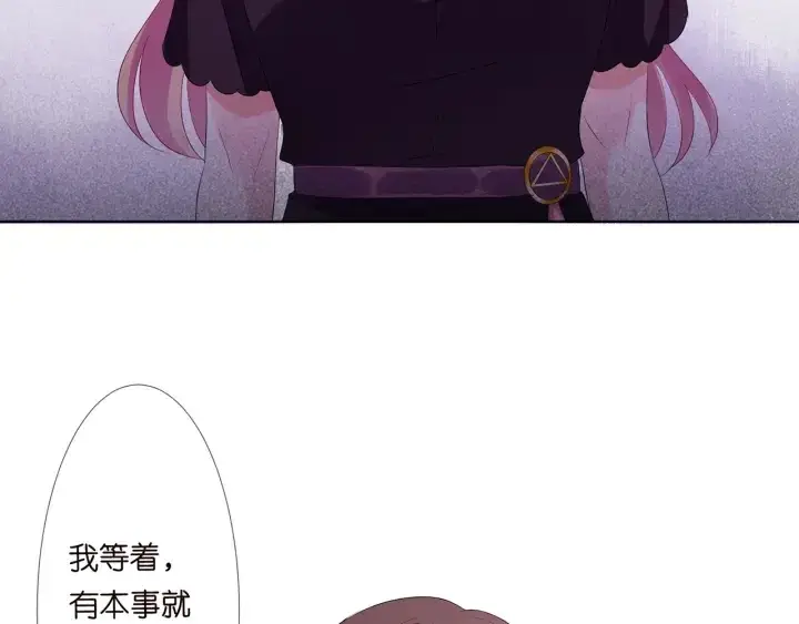 《名门挚爱》第133话 求你帮帮我……图41