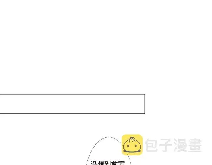 《名门挚爱》第133话 求你帮帮我……图46