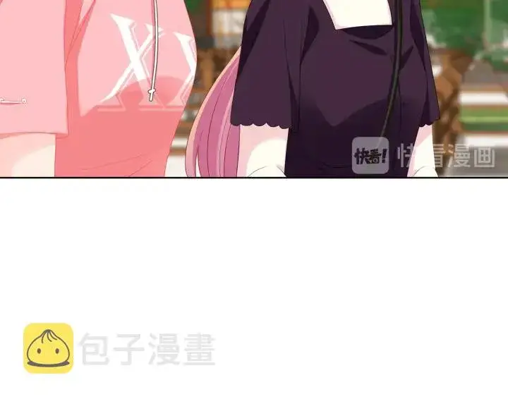 《名门挚爱》第133话 求你帮帮我……图55