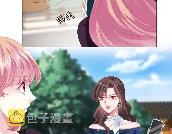 《名门挚爱》第133话 求你帮帮我……图61