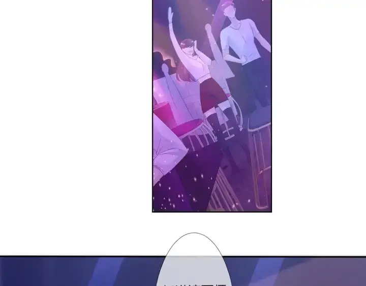《名门挚爱》第133话 求你帮帮我……图71