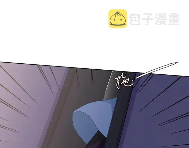 《名门挚爱》第133话 求你帮帮我……图85