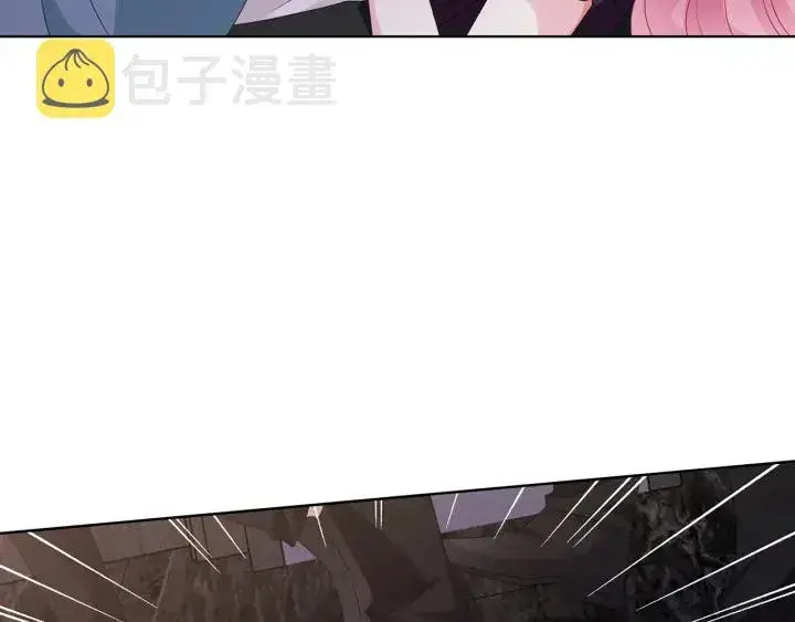 《名门挚爱》第133话 求你帮帮我……图91